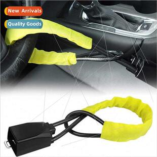 Car steering wheel anti-theft lock car anti-theft lock seat