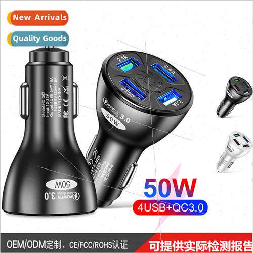 7A QC3.0 4USB car charger fast charging car charger one tow