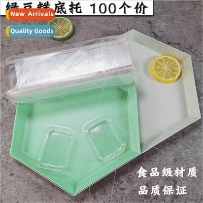 Mung bean sorbet box bops food grade mung bean cake tray Bli