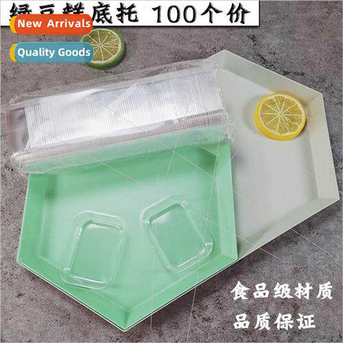 Mung bean sorbet box bops food grade mung bean cake tray Bli
