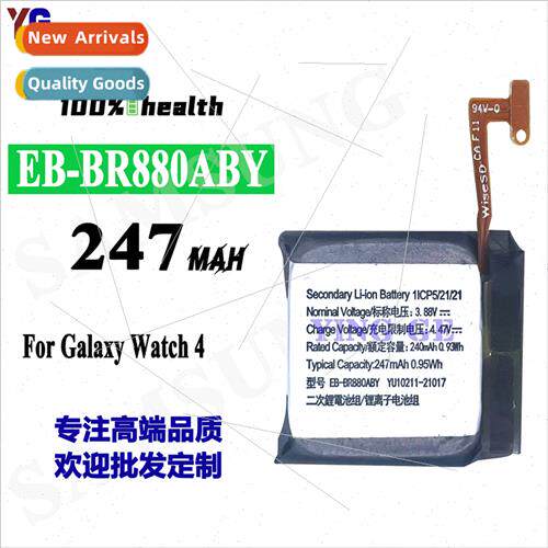 适用Samsung Galaxy Watch 4 Watch Internal Battery EB-BR880AB