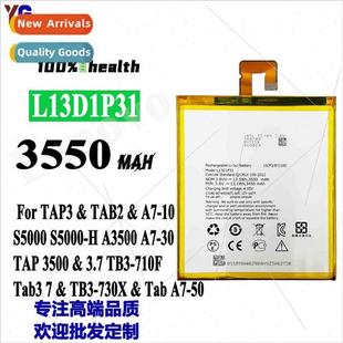 S5000 cell phone 适用Lenovo L13D1P31 TAB2 battery built TAP3