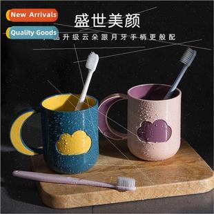 wash cup household toothbrush cloud plastic handle