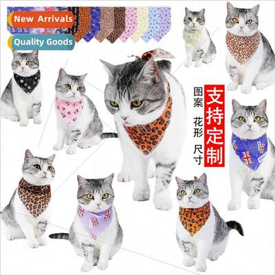 Halloween Dog Drool Towel Fall Thanksgiving Pet Triangle Tow