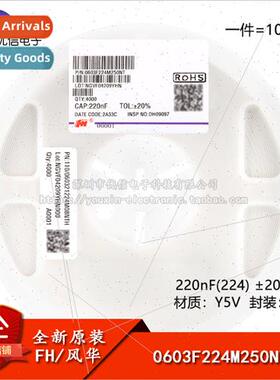 New al 0603 Chip Capacor 220nF ±20% 25V Y5V 0603F224M250NT