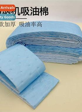 Oil-absorbing cotton range hood box oil absorbing paper filt