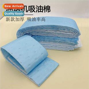 Oil-absorbing cotton range hood box oil absorbing paper filt