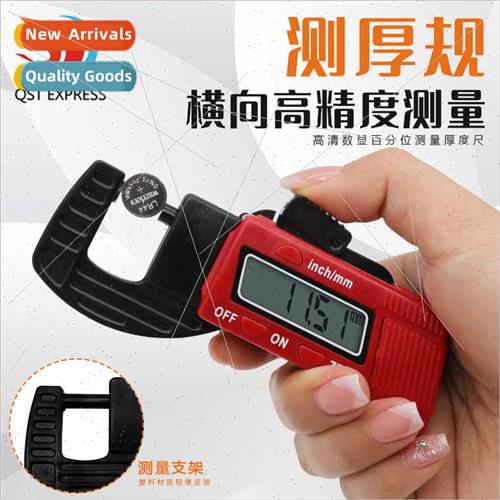 Electronic Thickness Gauge Digal Thickness Gauge Electronic