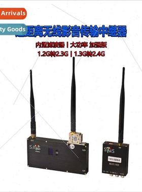 1.2G to 2.3G 1.3G-2.4G Wireless Video Repeater Transmter Amp