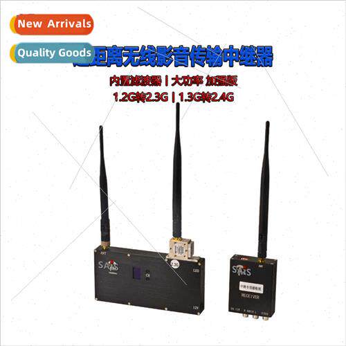 1.2G to 2.3G 1.3G-2.4G Wireless Video Repeater Transmter Amp