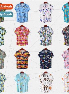 2022 summer new  code Hawaii Cuban collar ice silk digal pri