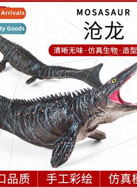 solid Canglong Tyrannosaurus Rex Sliders marine animal toys