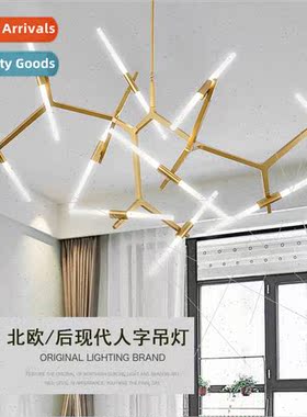 Scandinavian industrial modern creative living room branch l