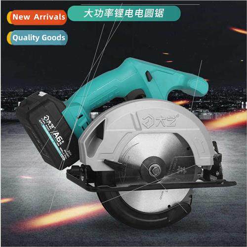 electric circular saw 4 inch 7 inch brushless lhium battery