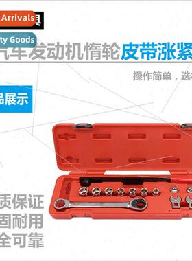 Car engine idler pulley belt tensioner pulley adjusting wren