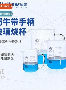 Beaker wh handle glass High temperature resistant beaker Gla