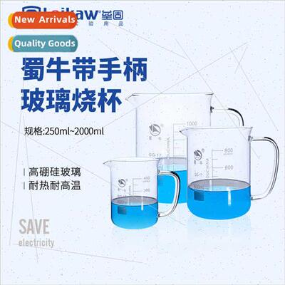 Beaker wh handle glass High temperature resistant beaker Gla