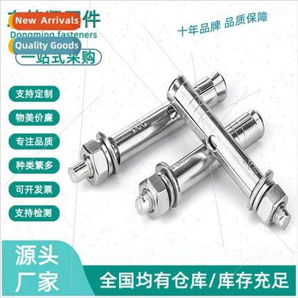 304 Expansion screws bolts national   pull burst expansion s