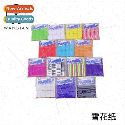 Magic Props Atmosphere Props Snowflake Paper Hand Throwing C