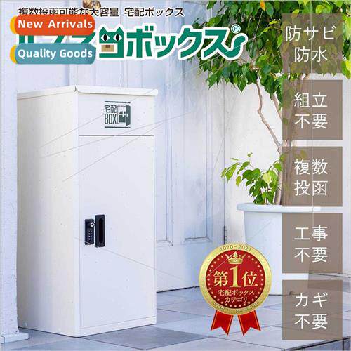 Mailbox outdoor large space storage cabinet modern minimalis