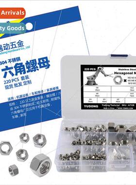 220pcs boxed hexagonal nut screw cap M2 3 4 5 6 8 10 12