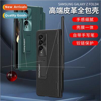 适用Samsung Z FOLD5 stwith pen case membrane all-in-one fold