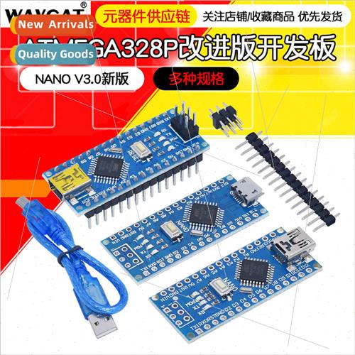 Nano V3.0 Improved Atmega328P wh USB Cable MCU Control Board