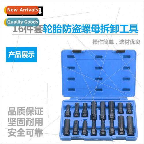 16pcs Tire Secury Nut Removal Tool Car Tire Sleeve