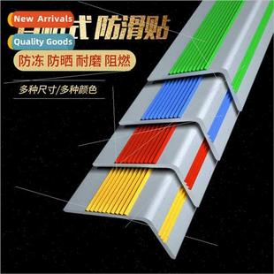 staircase anti floor corner paste protector strip pvc slip