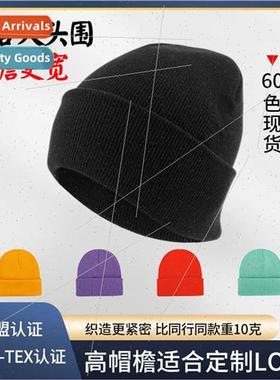 60 colors solid color knted cap ized outdoor ear protection