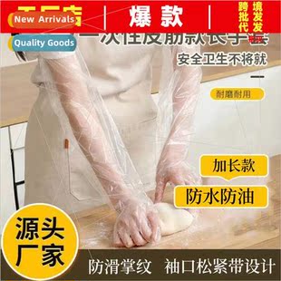 housework paragraph gloves food Disposable grade extended