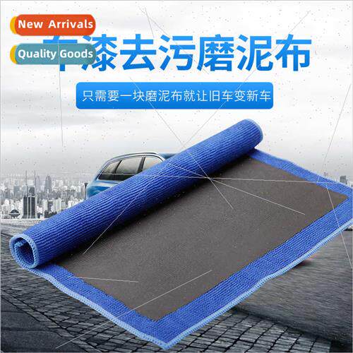 Car detailing supplies grinding mud cloth magic mud cloth ca