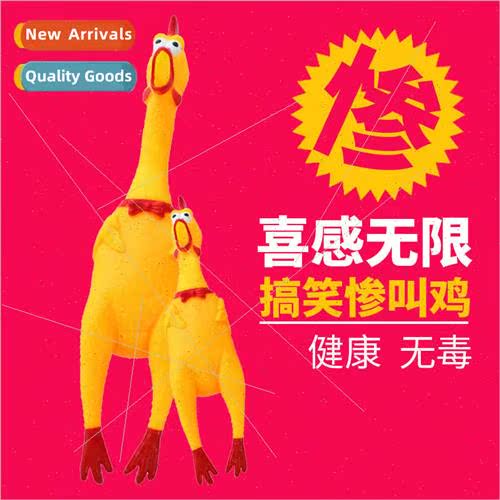 Pet toys fun dog vocal toys screaming chicken screaming chic