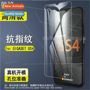 For GIGASET GS4 tempered film GIGASET GS4 HD screen anti-fin