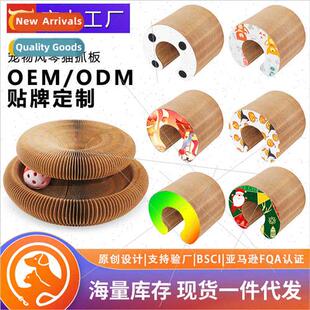 Magic Organ Cat Scratching Board Cat Toys wh Bell Cat Claw G