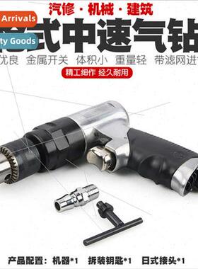 Gun pneumatic air drill wind posive negative air drill self-