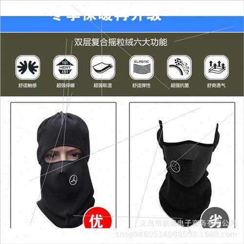 Cycling mask upgraded winter warm mask outdoor multifunction