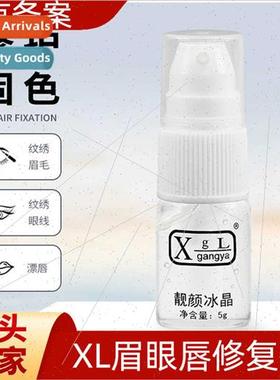 XL semi-permanent embroidery repair ice crystal eyebrow tatt