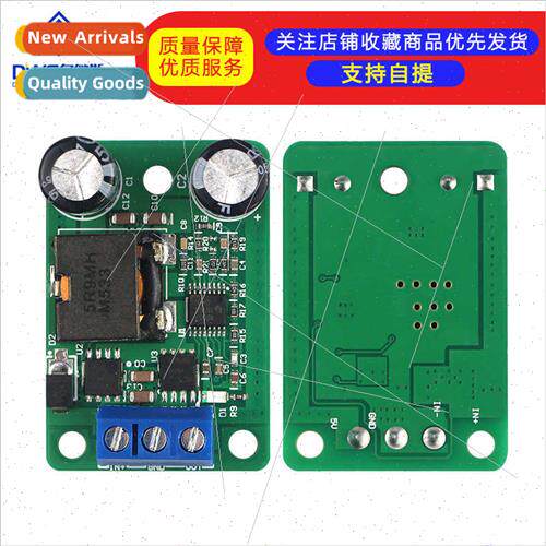DC-DC step-down module 24/12V to 5V/5A power  IN place 055L