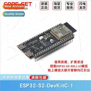 Development Board ESP32 Carries DevKC Module