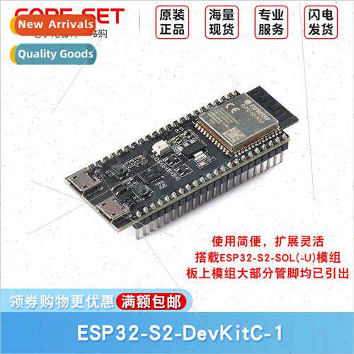 ESP32-S2-DevKC-1 Development Board Module Carries ESP32-S2-S