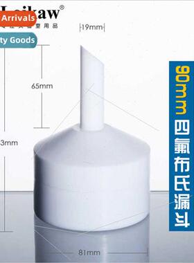 90MM Brinell funnel PTFE Brinell funnel PTFE spl funnel resi