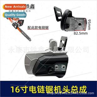 model chain lhium electric inch cube water saw Chint way