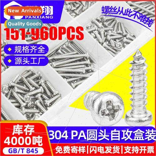 304 PA cross head round head tapping screws set cross recess