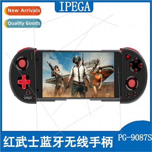 PG-9087S Red Samurai Retractable Bluetooth Grip Battlefield