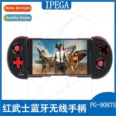 PG-9087S Red Samurai Retractable Bluetooth Grip Battlefield