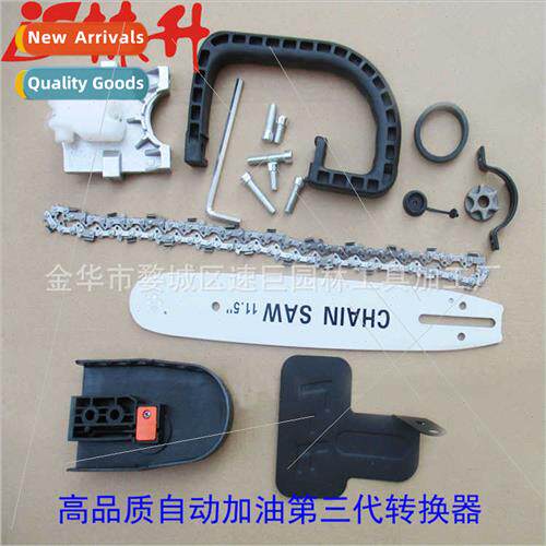 Third-generation angle grinding electric chain saw converter