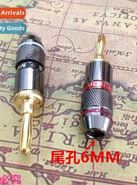 Monster Monster audio speaker cable banana head speaker ampl