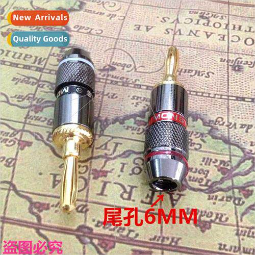 Monster Monster audio speaker cable banana head speaker ampl