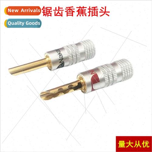 Nakamichi Serrated Tooth Banana Plugs Nakamichi Pure Copper